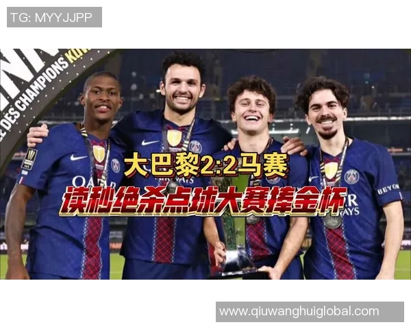 贡萨洛拉莫斯法甲替补出场打进11球追平姆巴佩成巴黎队史最佳替补射手 贡萨洛拉莫斯法甲替补出场打进11球追平姆巴佩成巴黎队史最佳替补射手